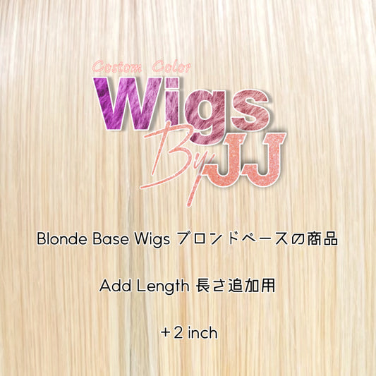 Blonde Base Wig Length Addition ブロンドベース商品の長さ追加用